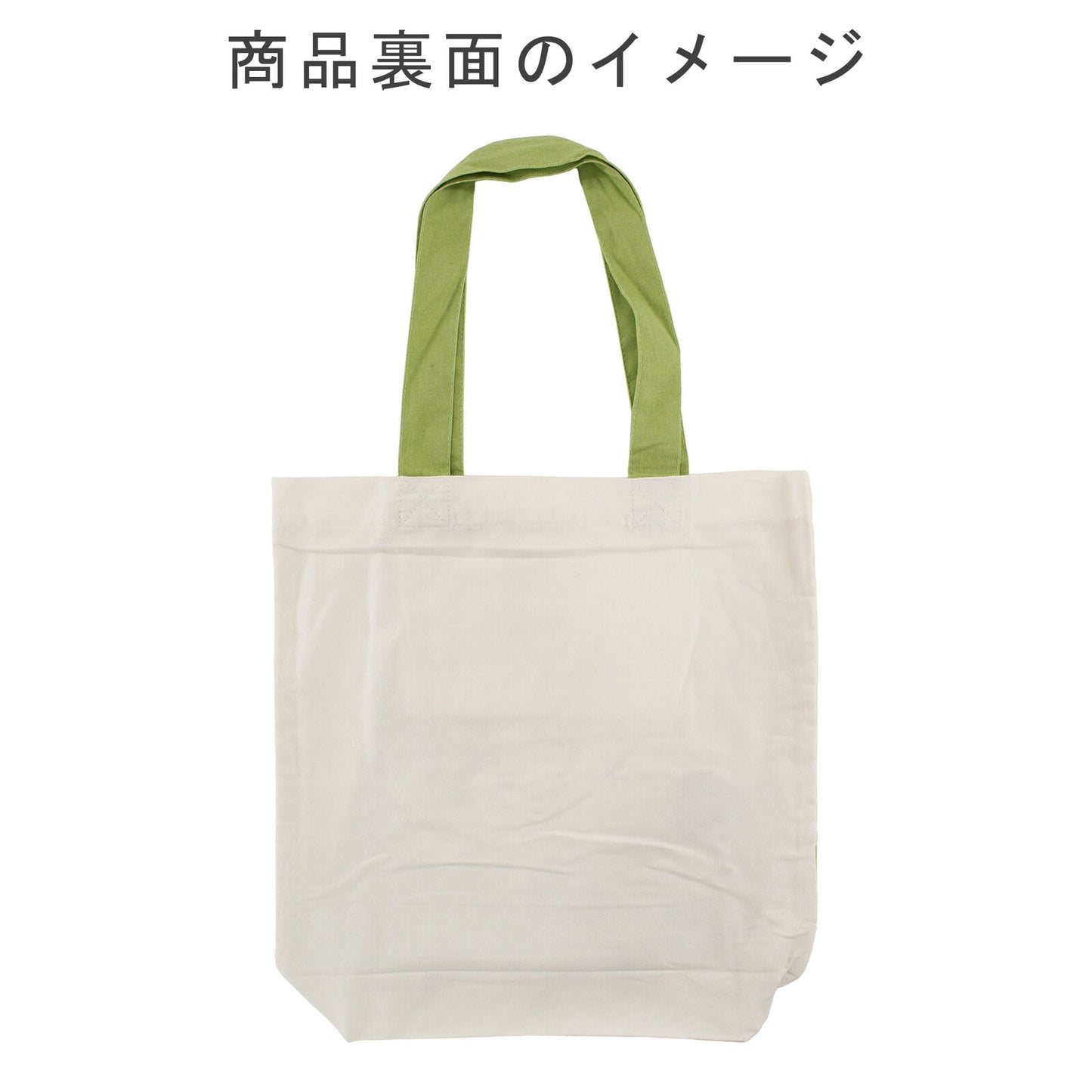 Shiba Inu Tote Bag(Ramen)