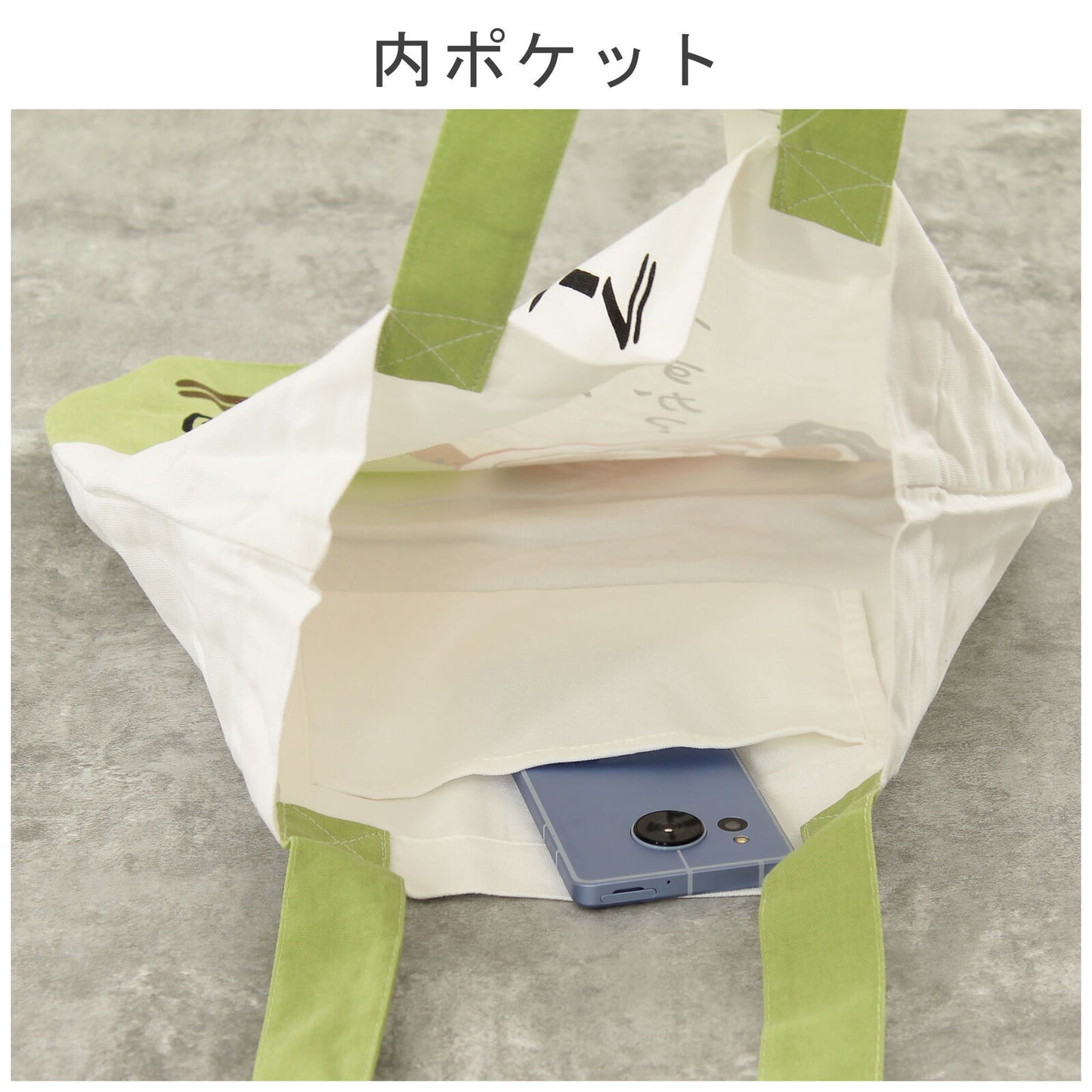 Shiba Inu Tote Bag(Ramen)