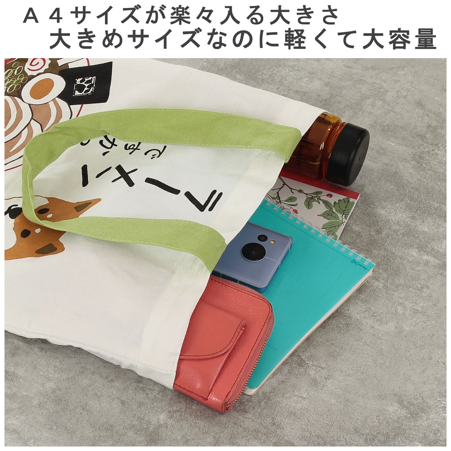 Shiba Inu Tote Bag(Ramen)