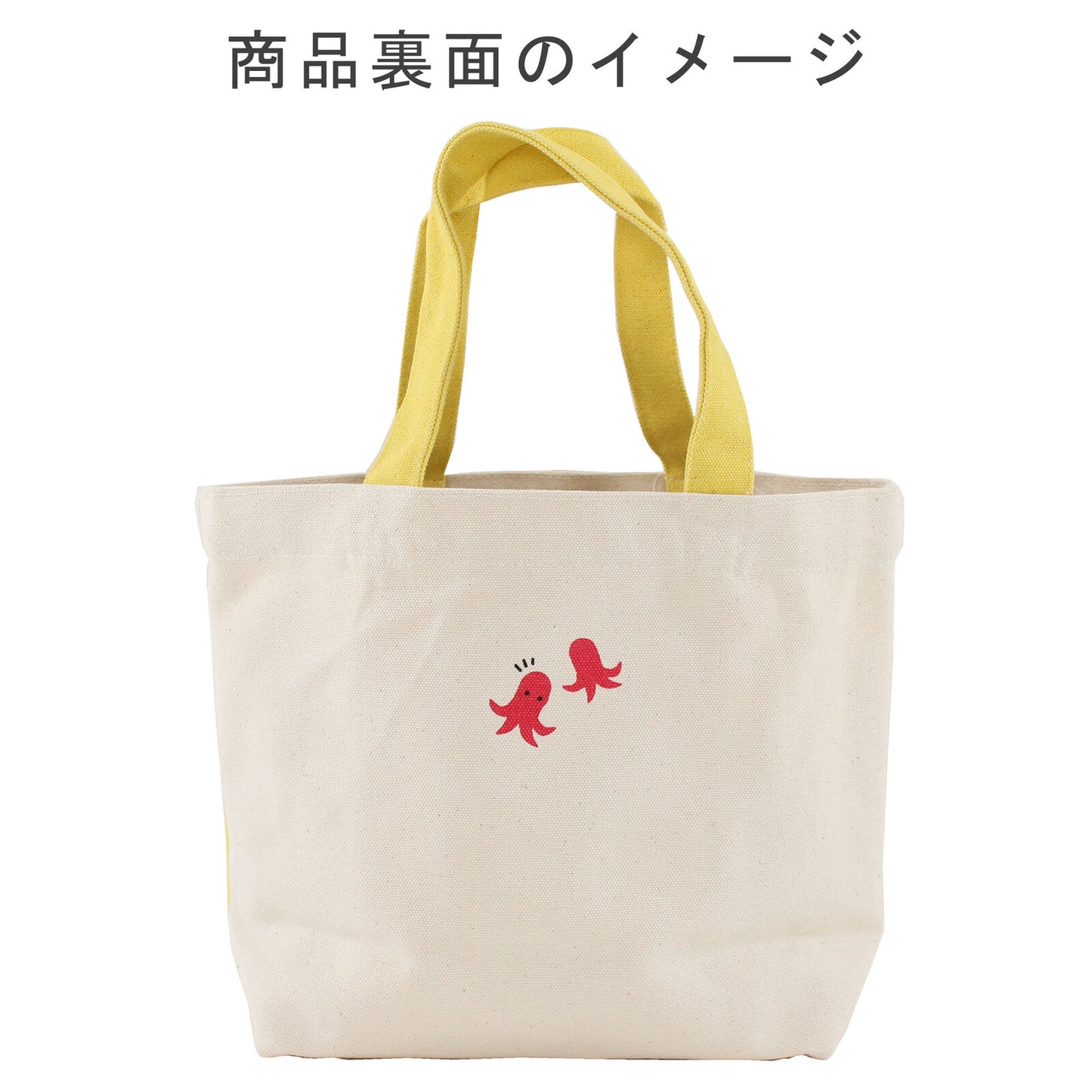 Shiba Inu Tote Bag(Bento)