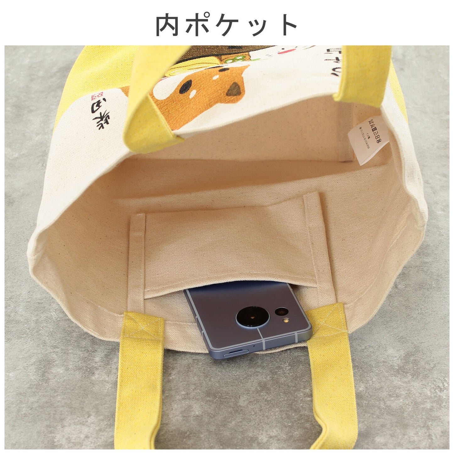 Shiba Inu Tote Bag(Bento)