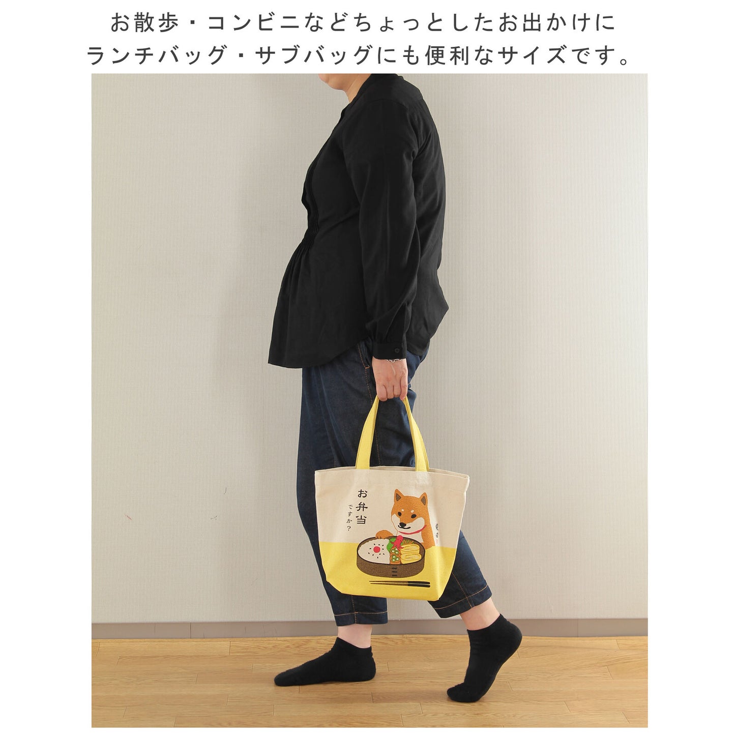 Shiba Inu Tote Bag(Bento)