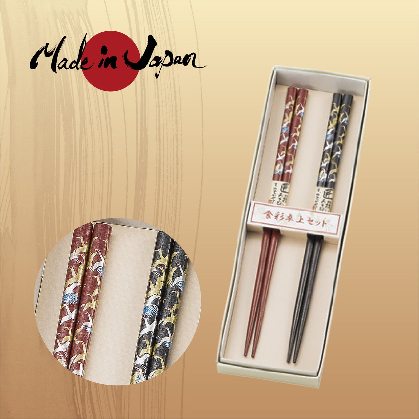 Crane Lacquerware Chopstick Set