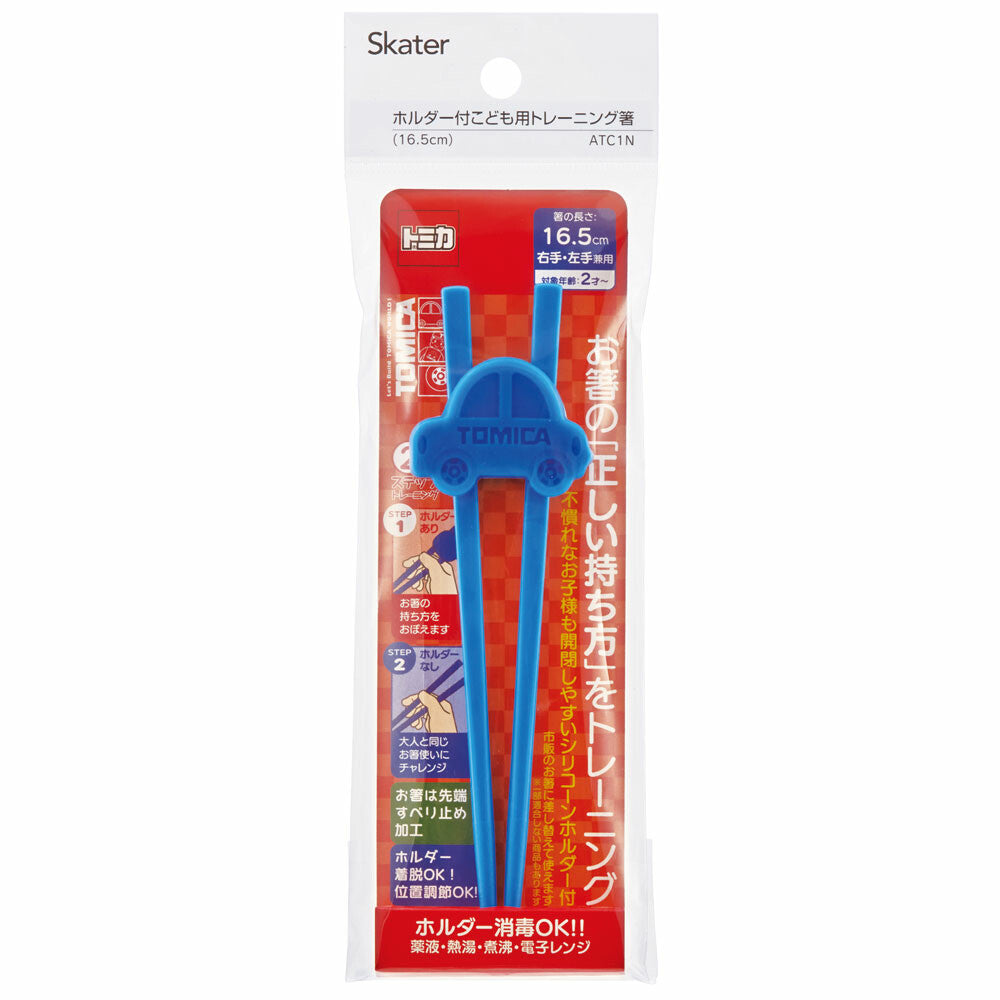 Children Training Chopsticks (Tomica)