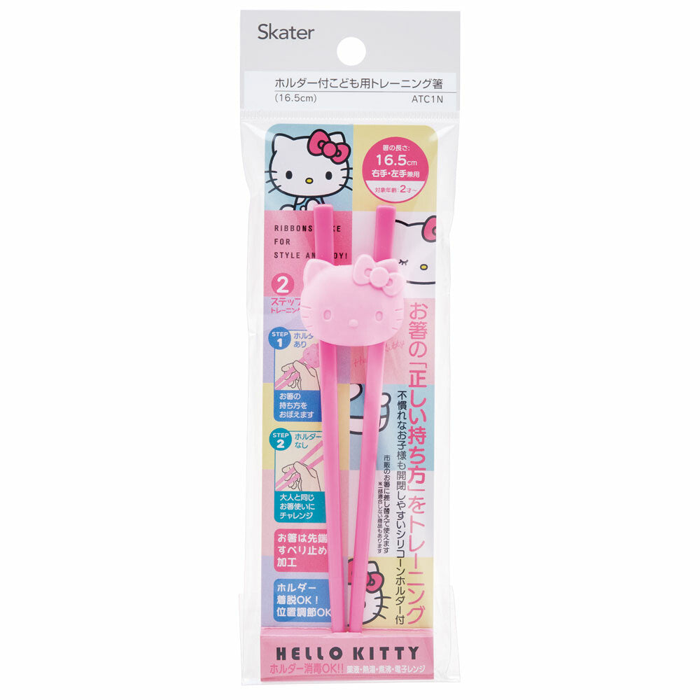 Children Training Chopsticks(Hello Kitty)