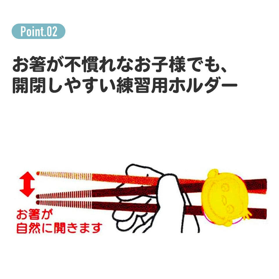 Children Training Chopsticks (Tomica)