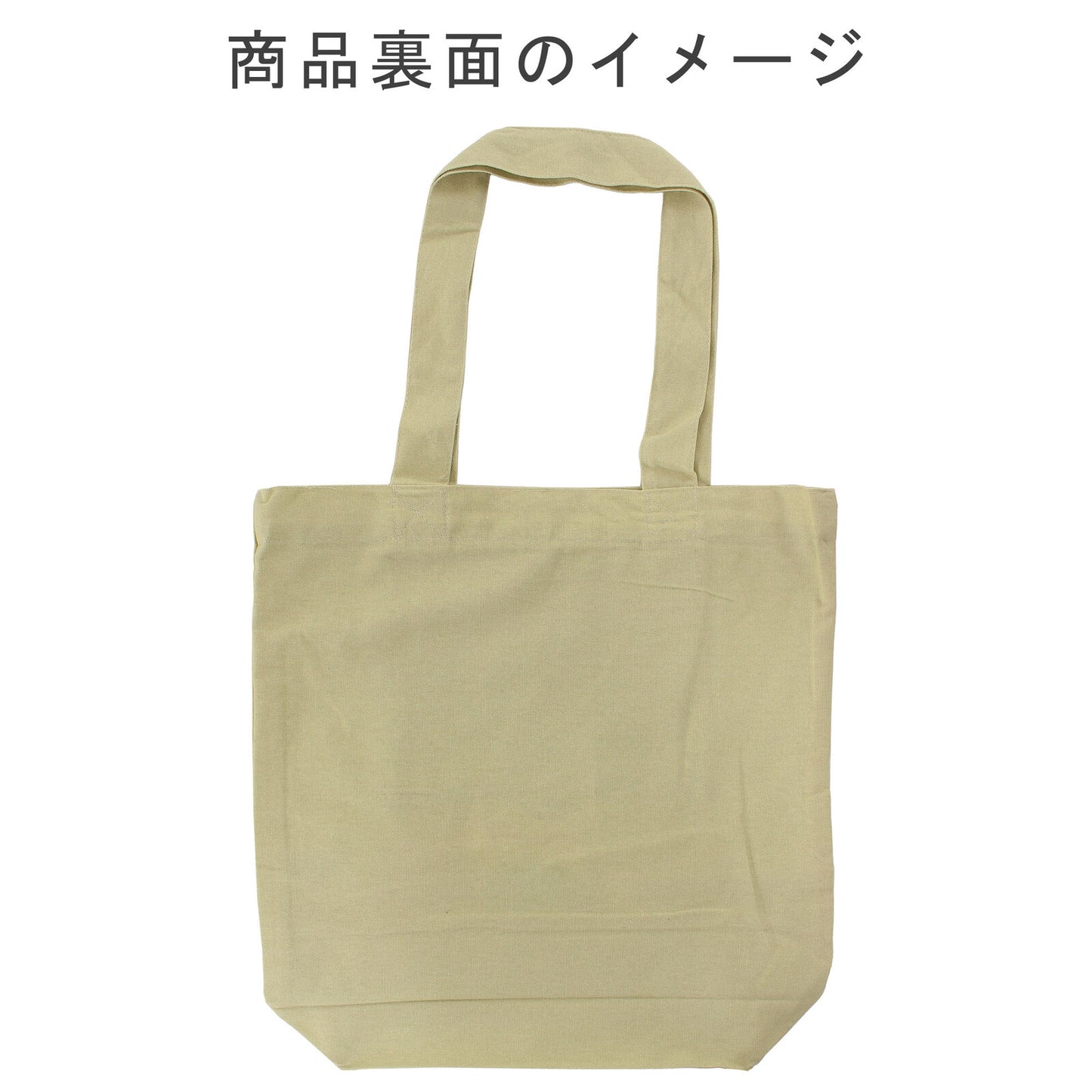 Shiba Inu Tote Bag(Donkatsu)