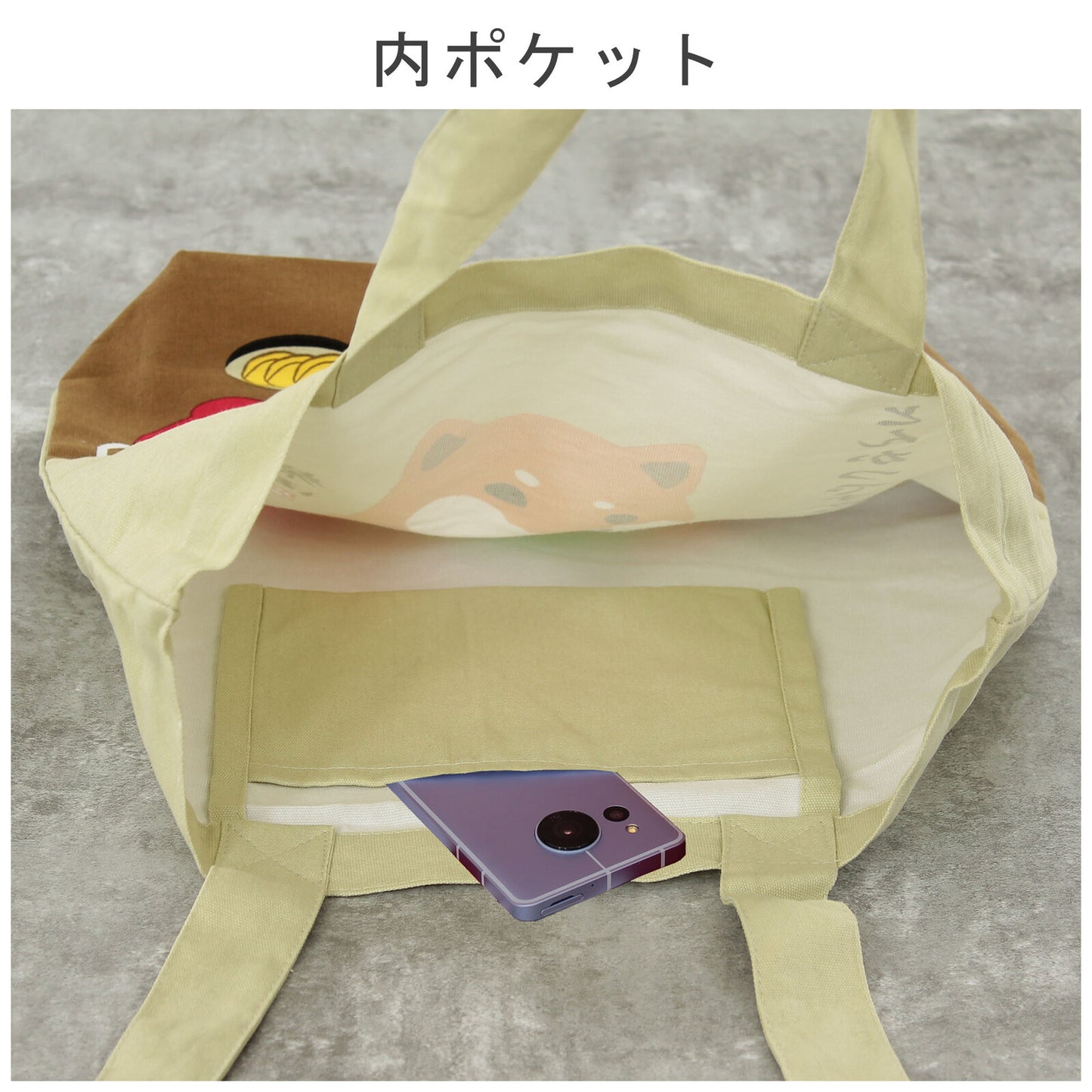 Shiba Inu Tote Bag(Donkatsu)