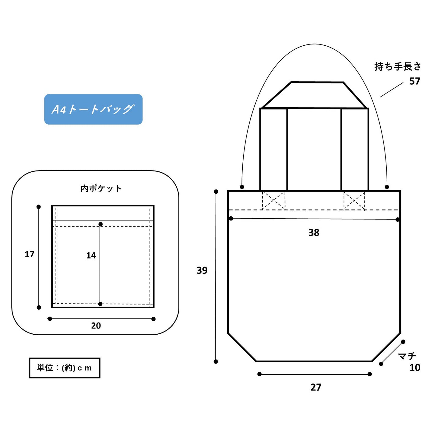 Shiba Inu Tote Bag(Donkatsu)