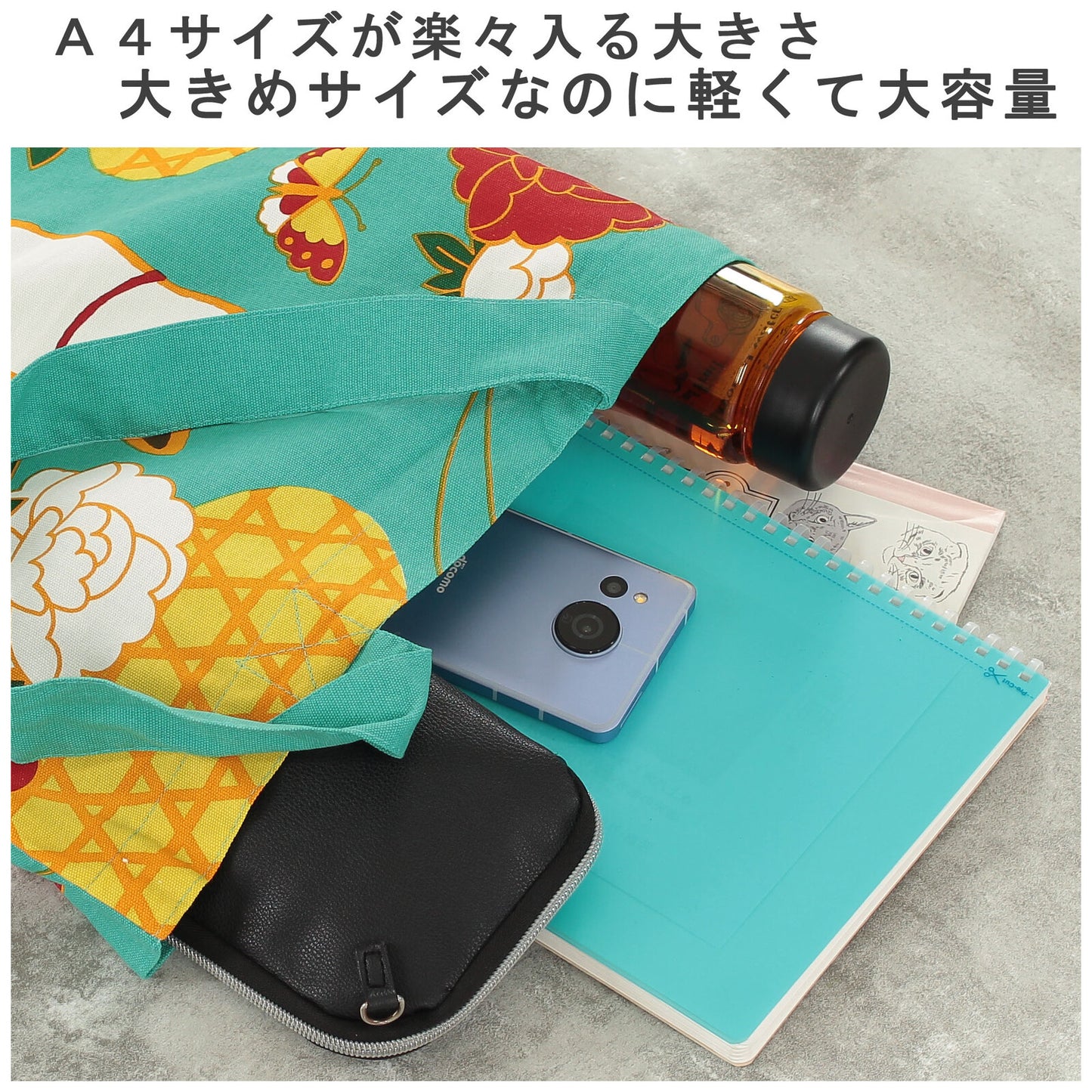 Shiba Inu Tote Bag(Flower)