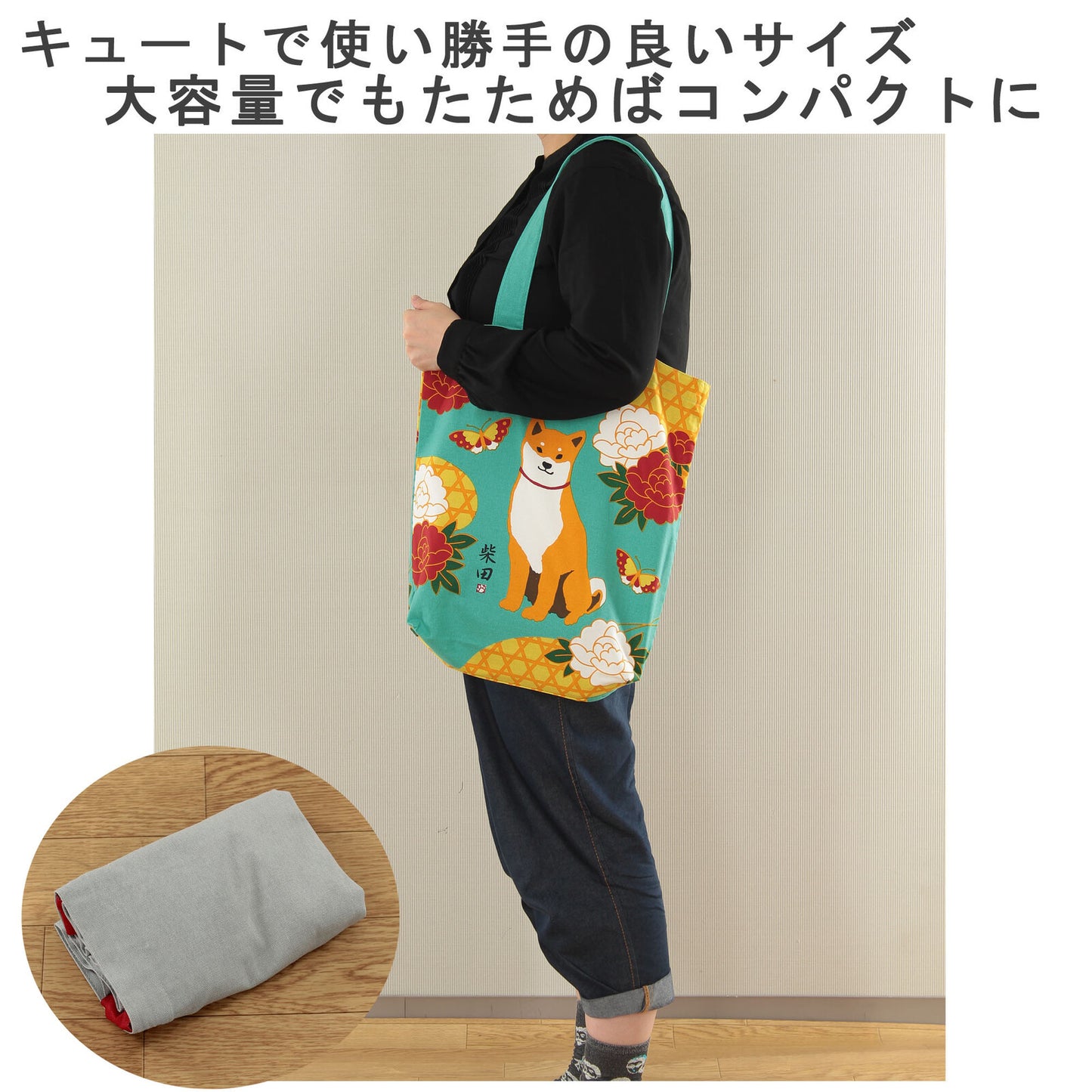 Shiba Inu Tote Bag(Flower)