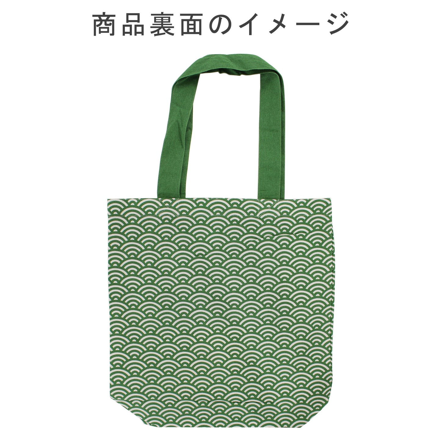 Shiba Inu Tote Bag(Green Wave)