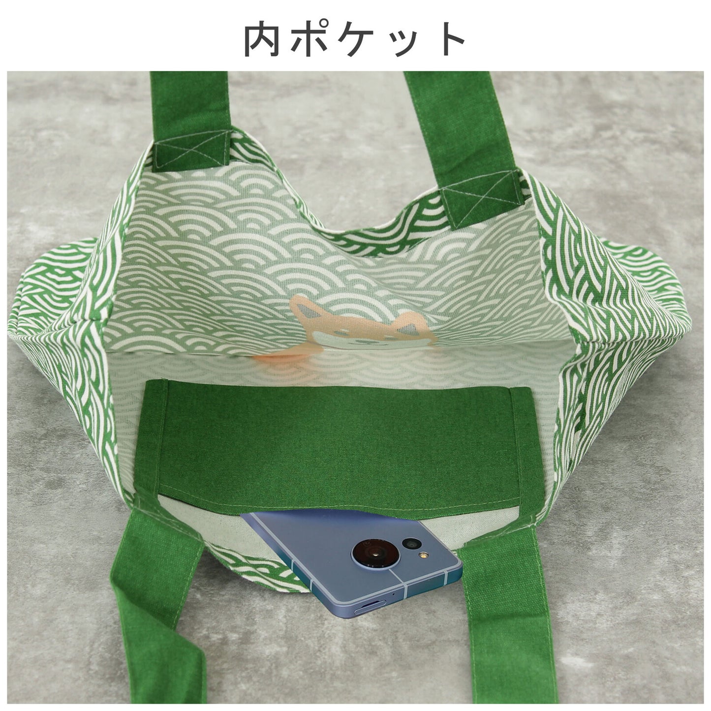 Shiba Inu Tote Bag(Green Wave)