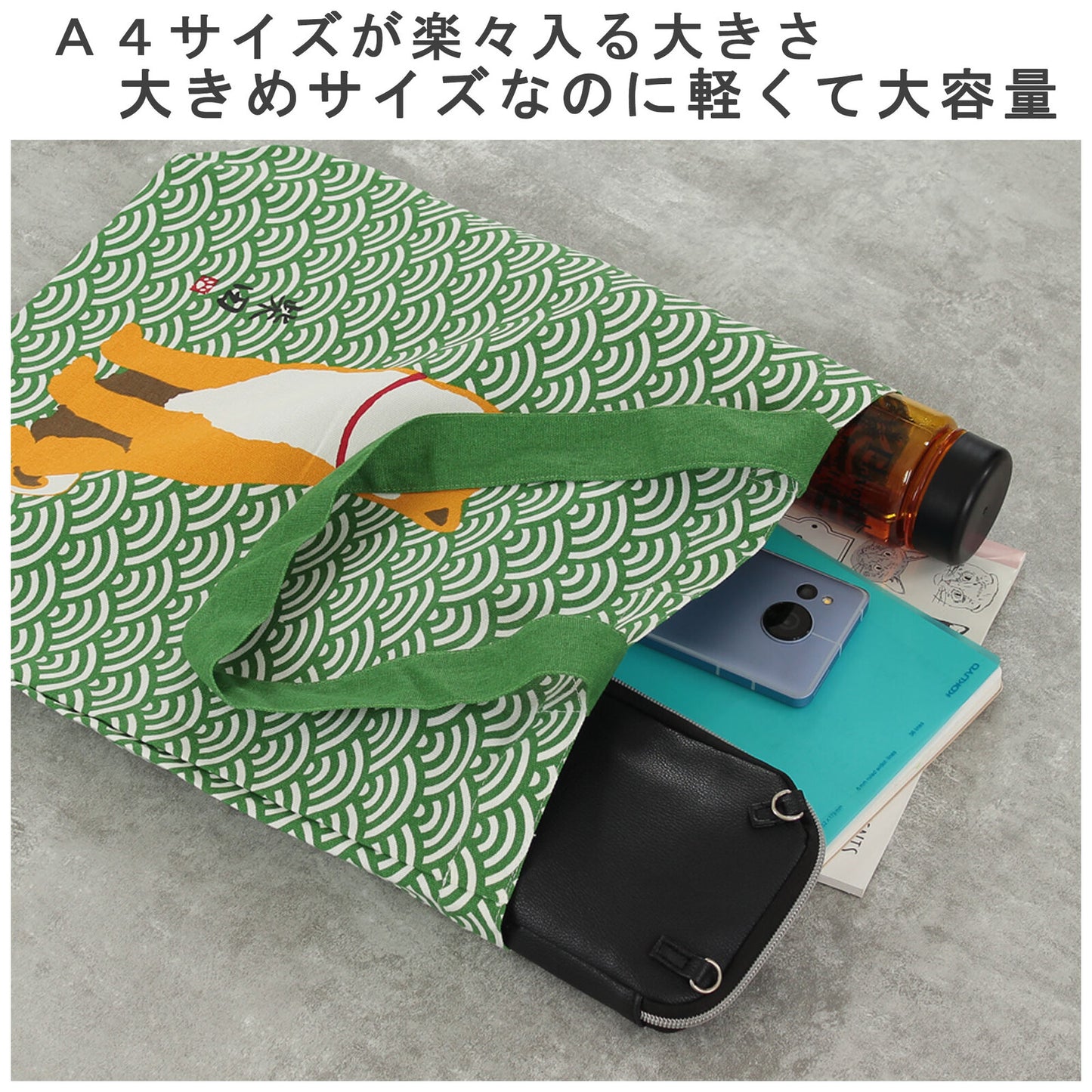Shiba Inu Tote Bag(Green Wave)