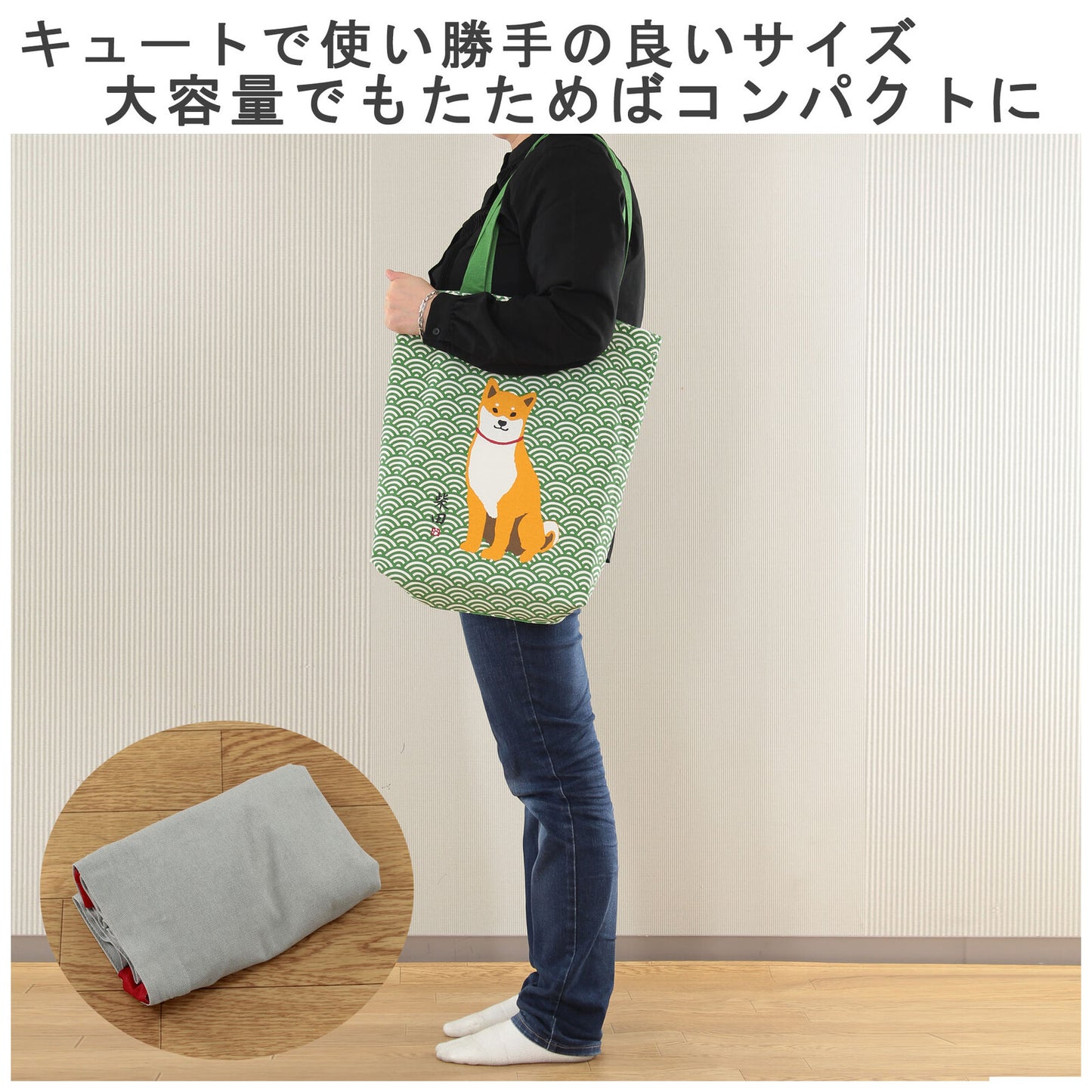 Shiba Inu Tote Bag(Green Wave)