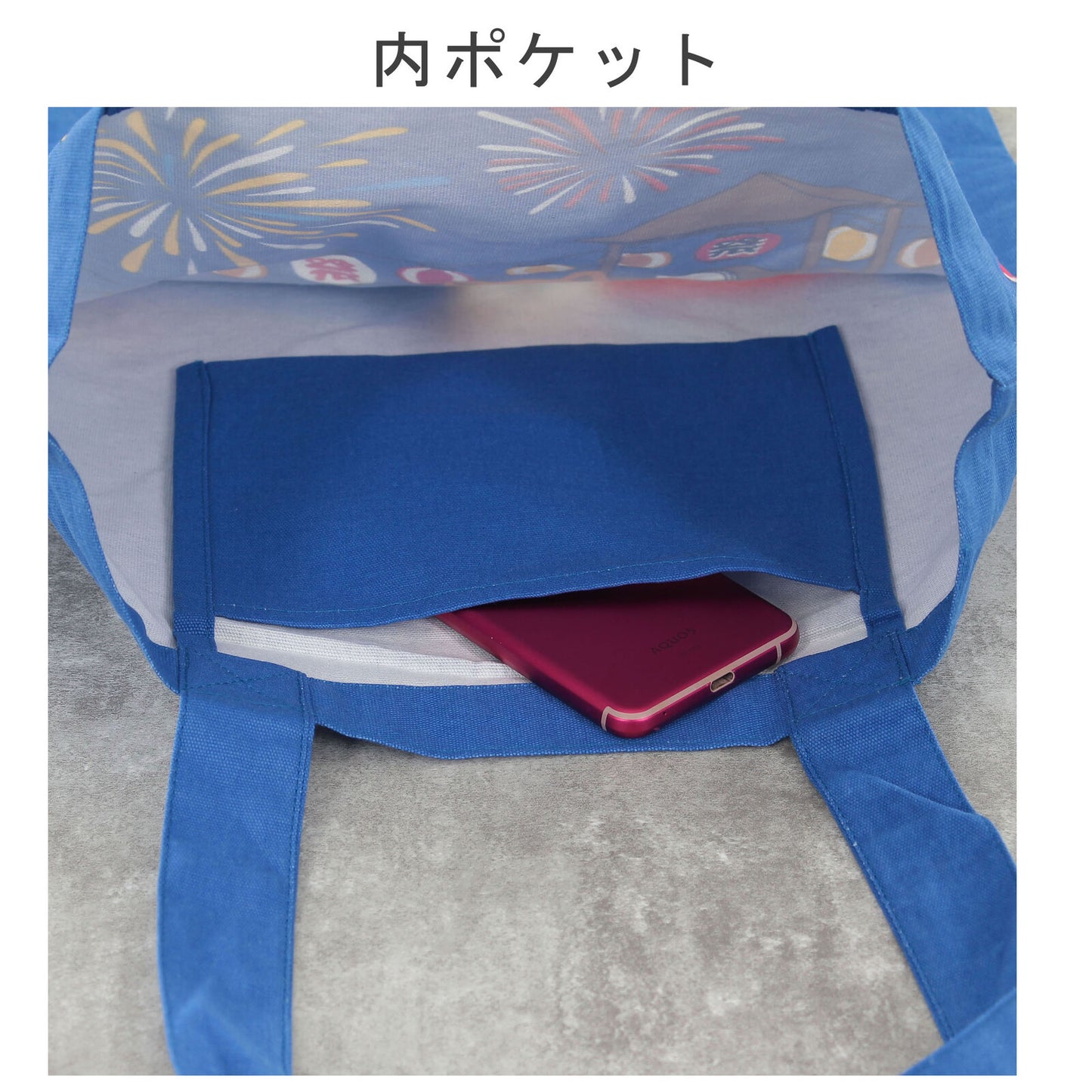 Shiba Inu Tote Bag(Firework)