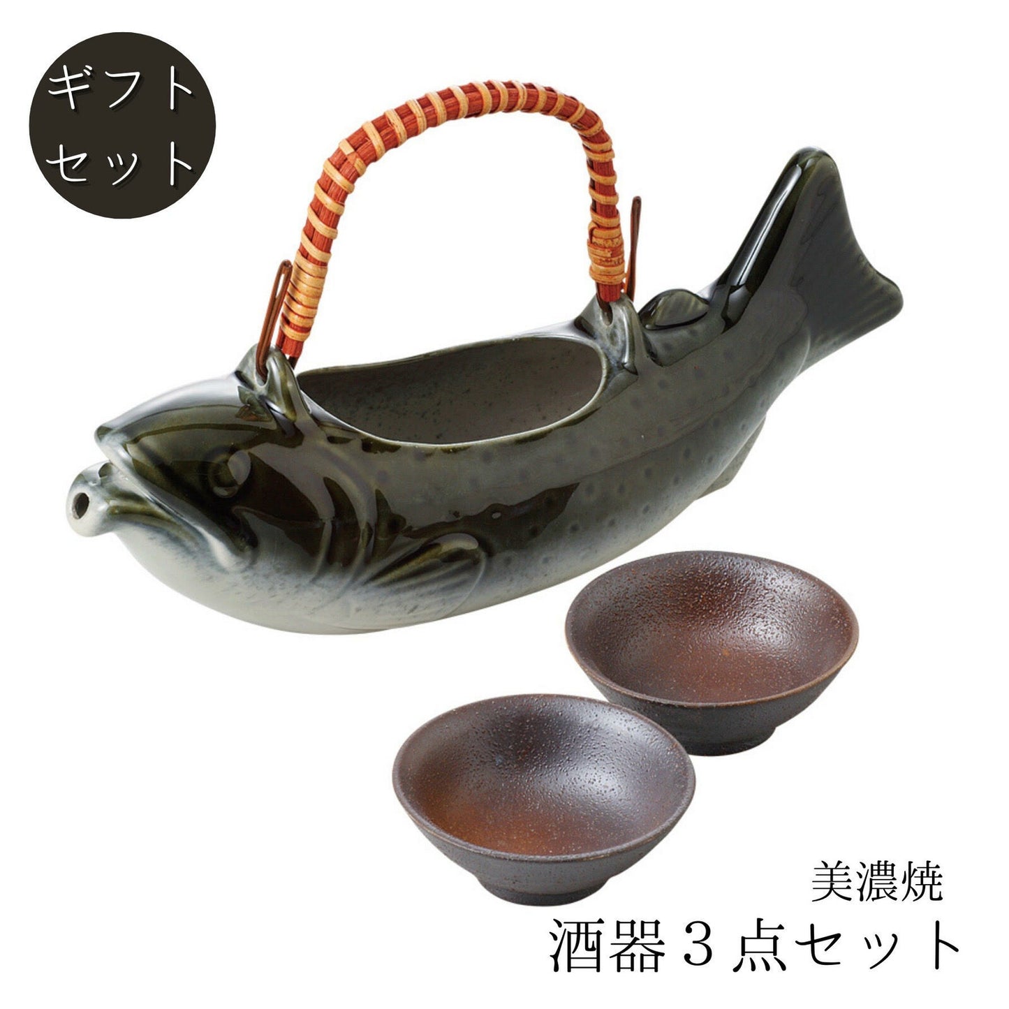 Japanese Dinnerware Mino ware Fish Sake Set 2