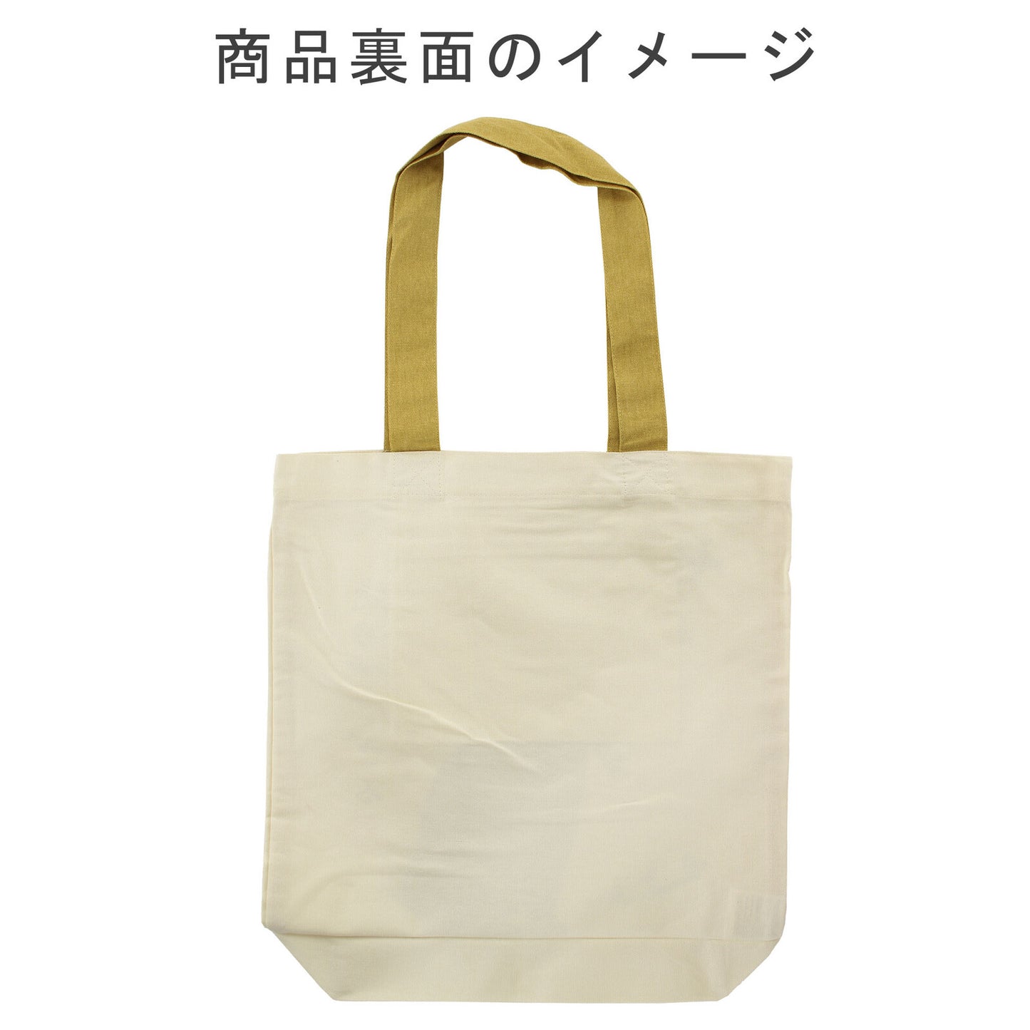 Shiba Inu Tote Bag(Ninja Yellow)