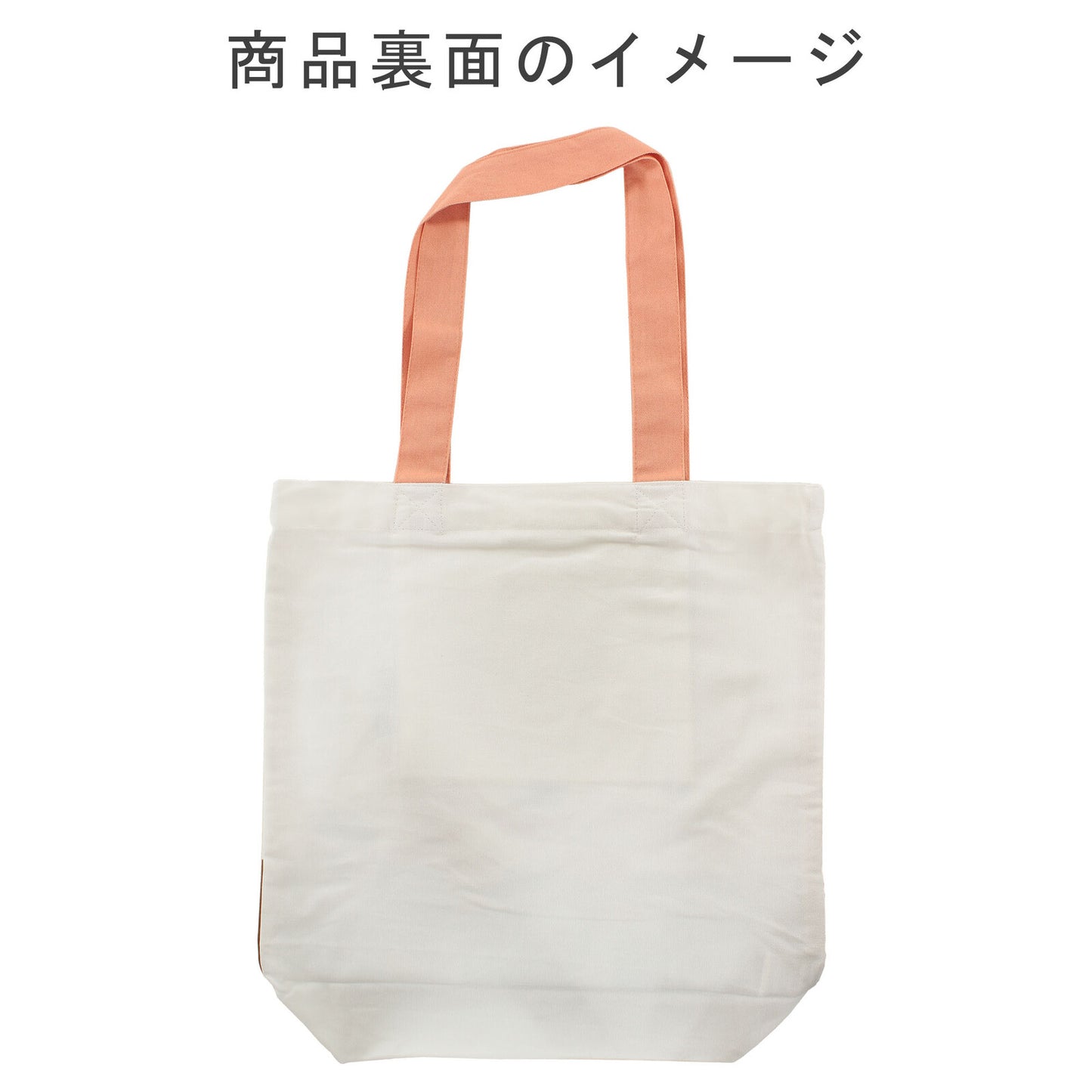 Shiba Inu Tote Bag(Onigiri)