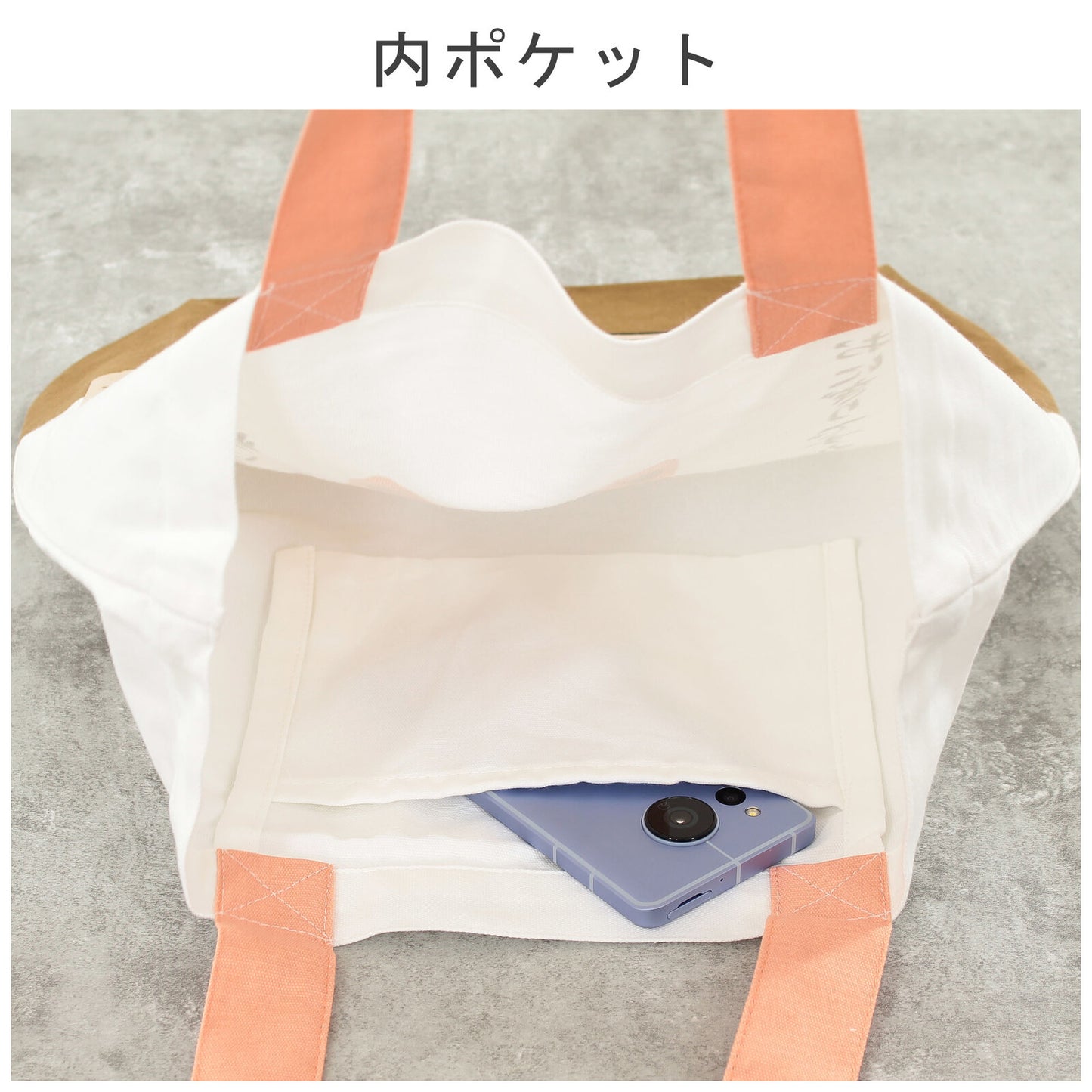 Shiba Inu Tote Bag(Onigiri)