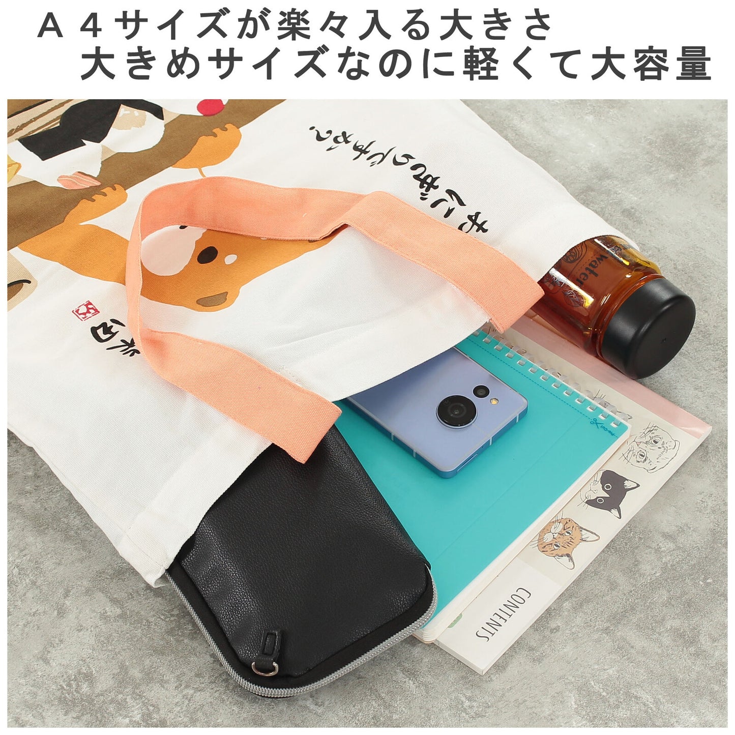 Shiba Inu Tote Bag(Onigiri)