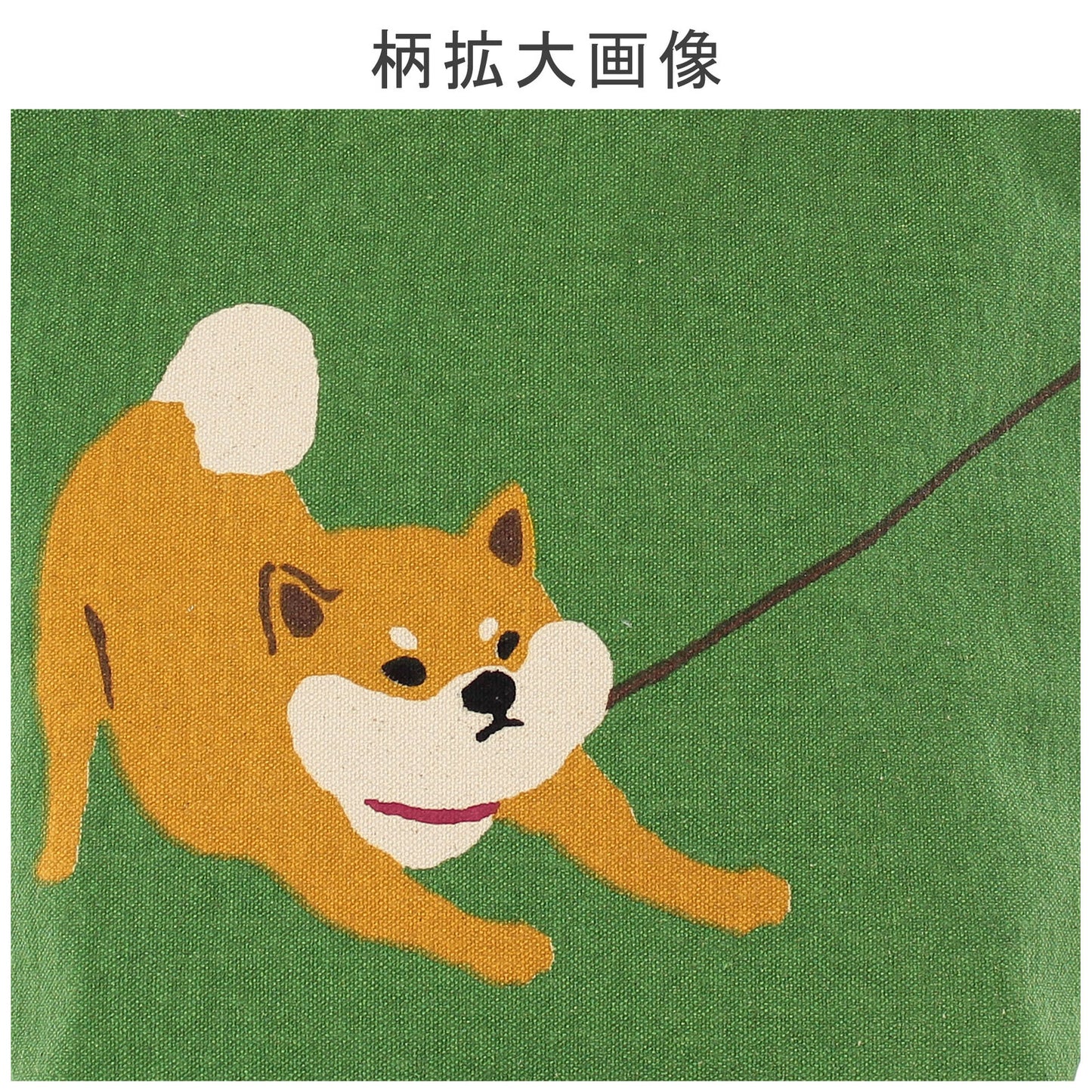 Shiba Inu Tote Bag(Kirai)