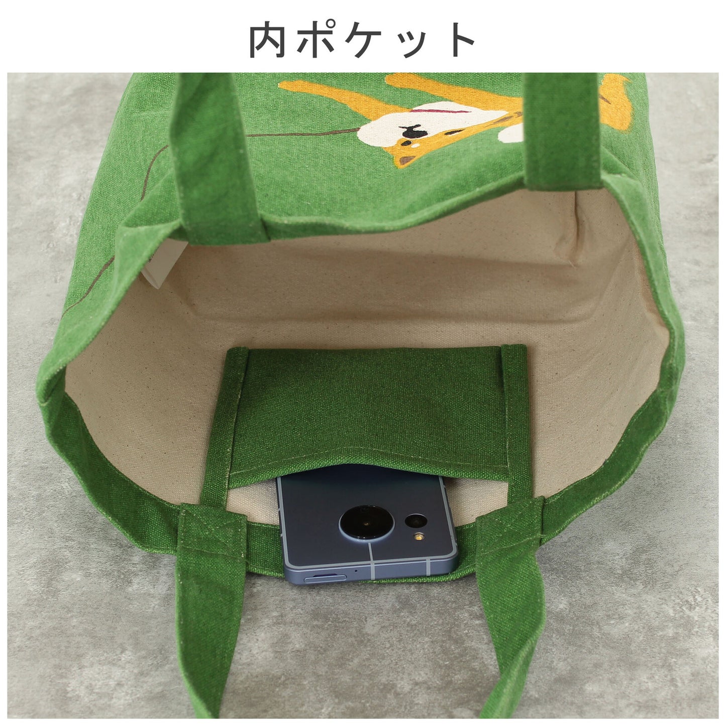 Shiba Inu Tote Bag(Kirai)