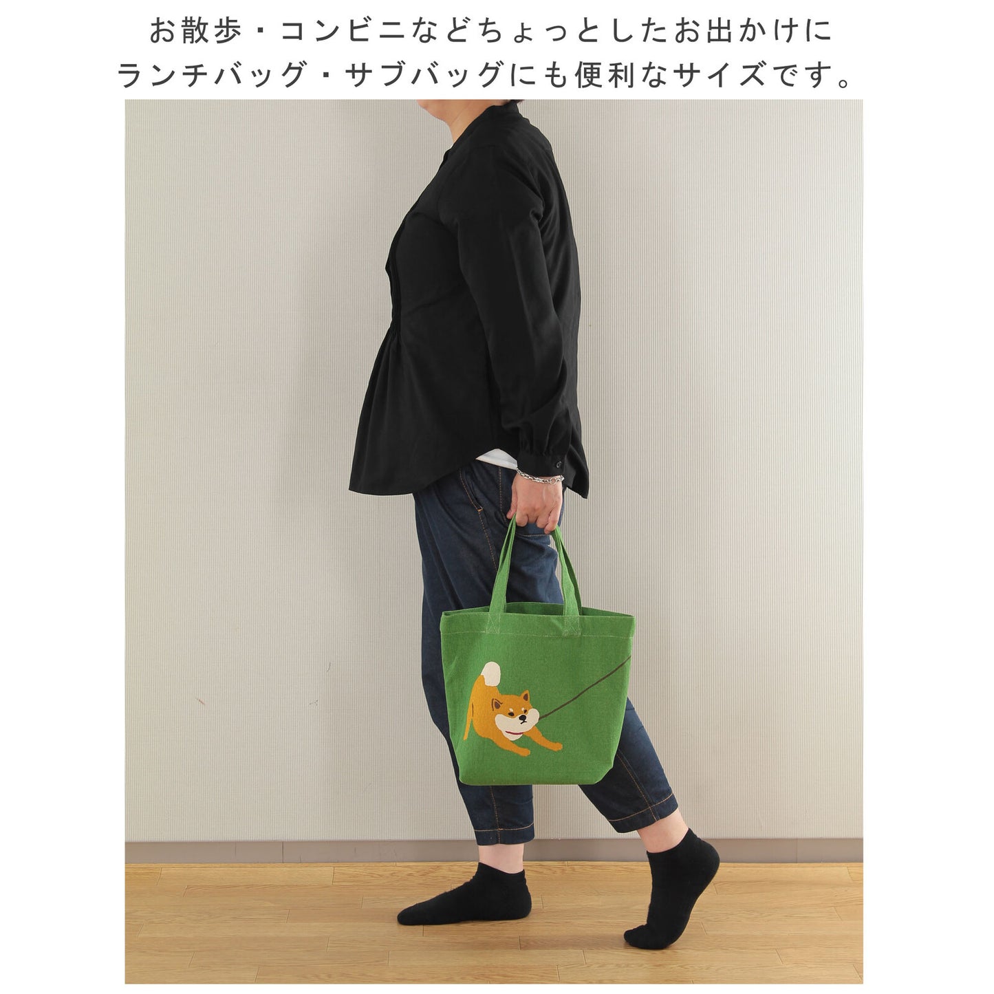 Shiba Inu Tote Bag(Kirai)