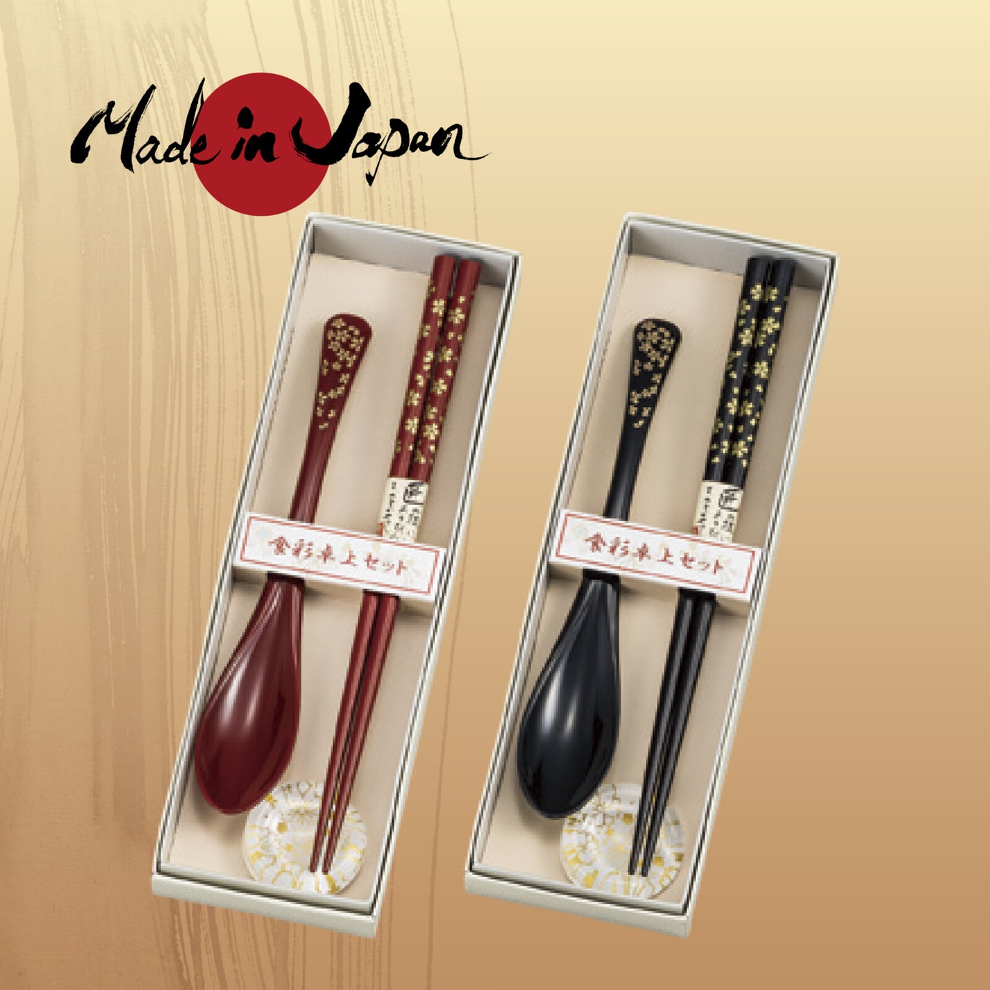 Yamanaka Lacquerware Chopstick Spoon Gift Set