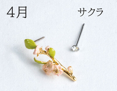 Birth Flower Earrings Apr