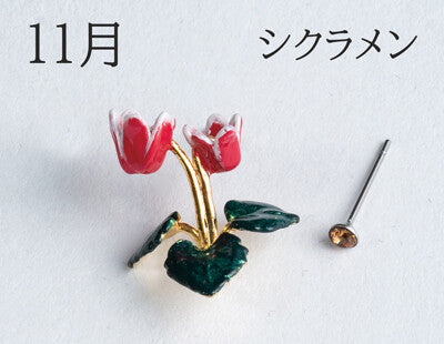 Birth Flower Earrings Nov