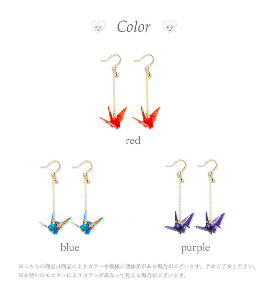 Origami Crane Earrings