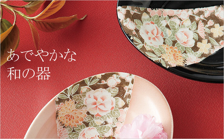 Japanese Dinnearware Mino ware Floral Tumbler Small Bowl Set 2