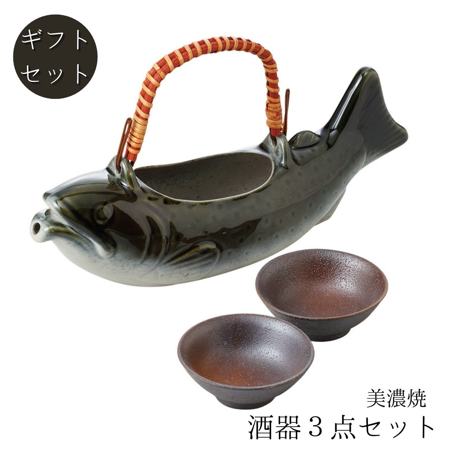 Japanese Dinnerware Mino ware Fish Sake Set 2