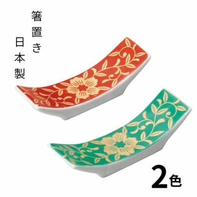 Japanese Dinnerware Mino ware Floral Chopstick Rest 1