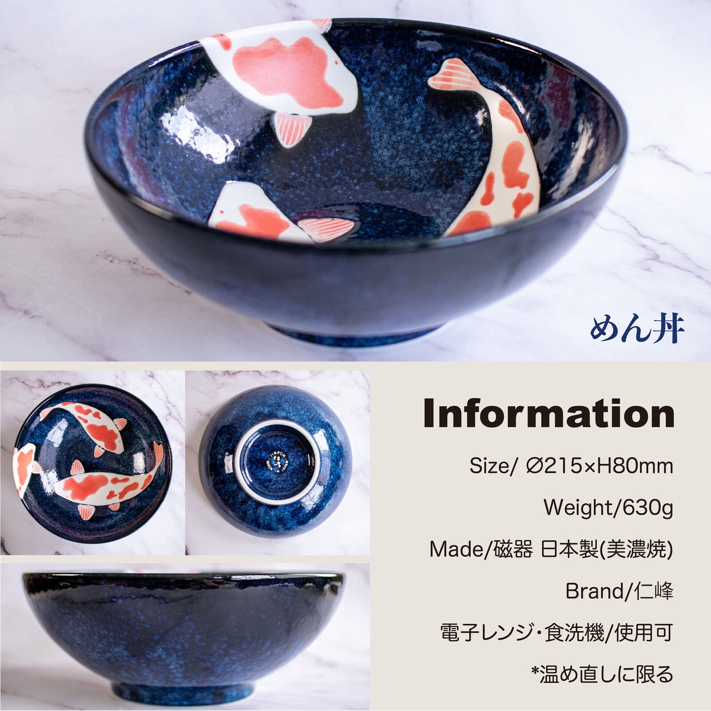Japanese Dinnerware Mino ware Koi Bowl Set 3