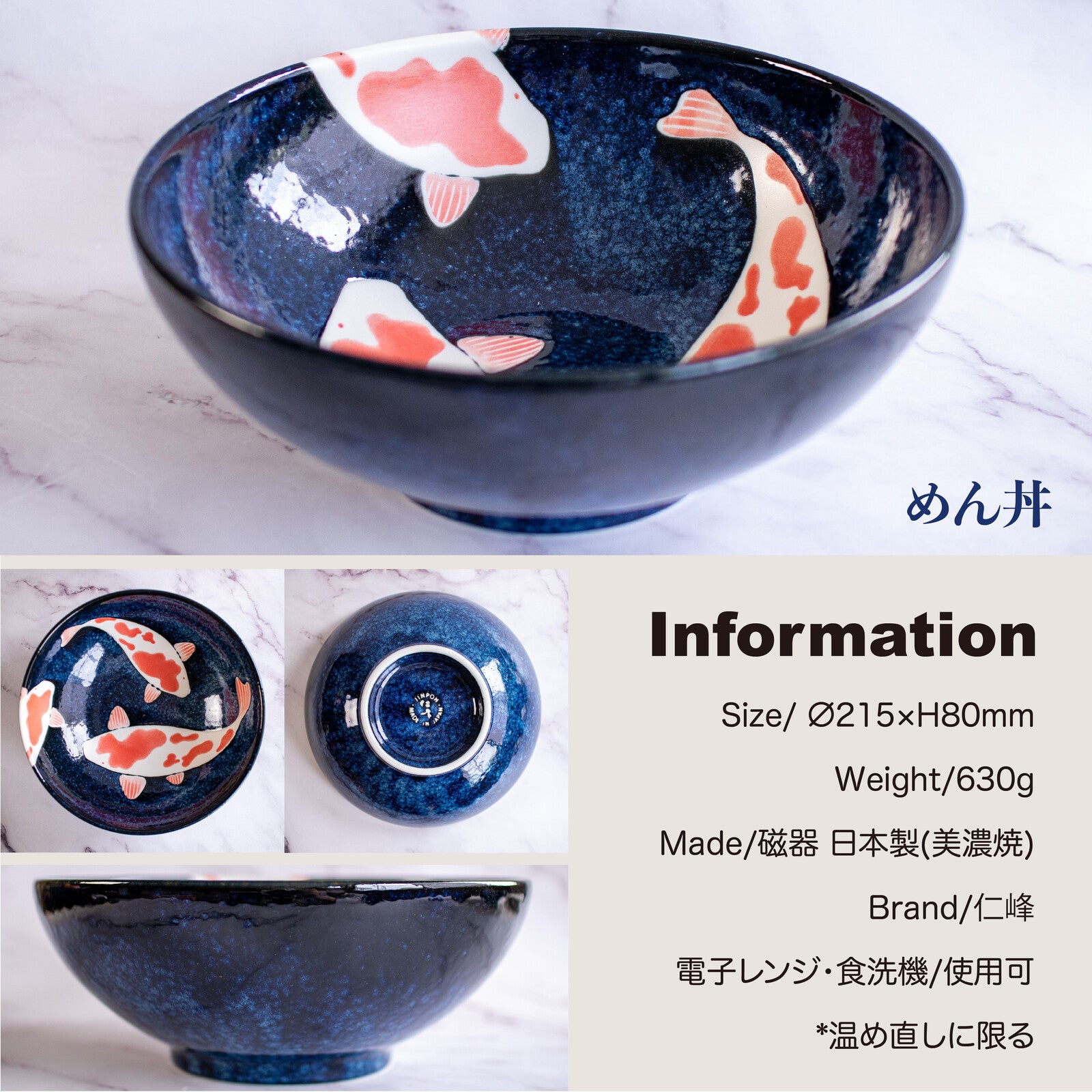 Japanese Dinnerware Mino ware Koi Bowl Set 3