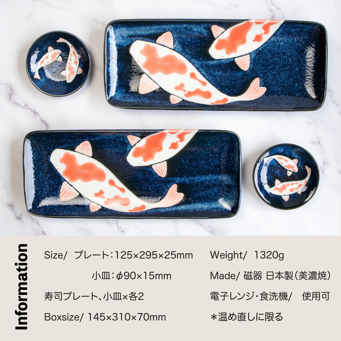 Japanese Dinnerware Mino ware Koi Set 2