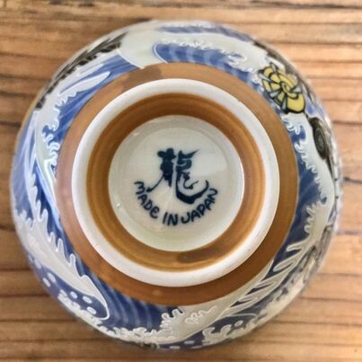 Japanese Dinnerware Mino ware Rice Bowl 5