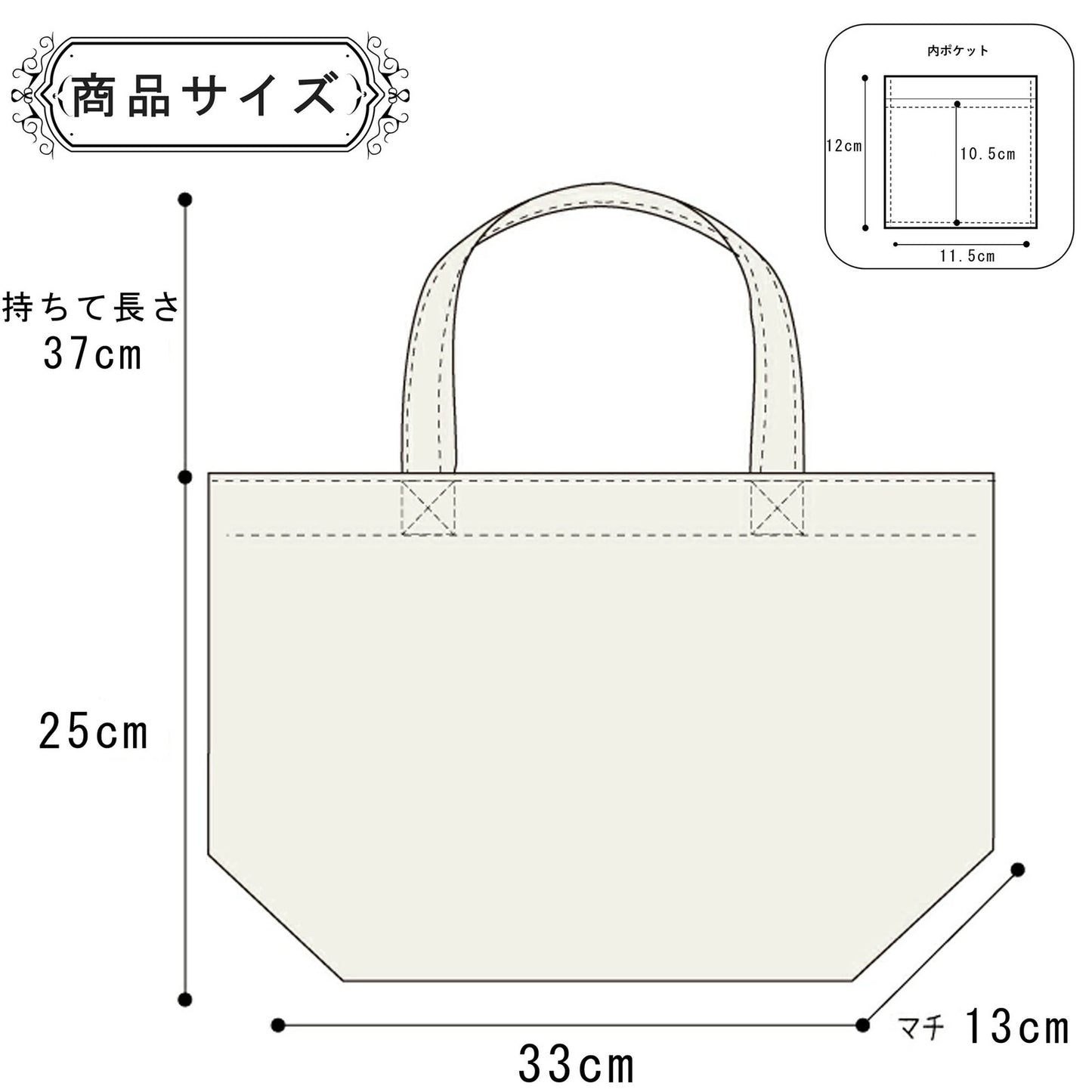 Shiba Inu Tote Bag(Ninja)