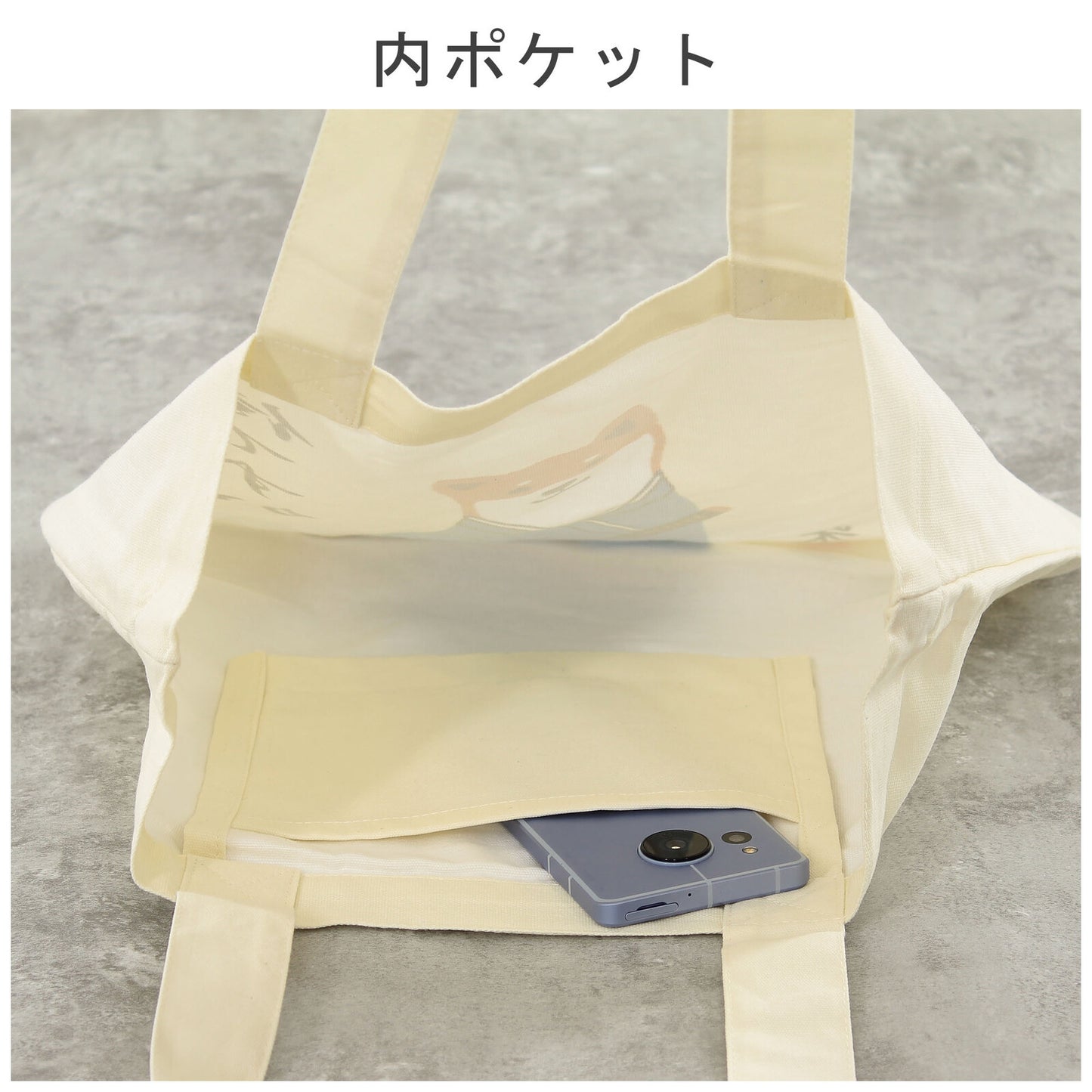 Shiba Inu Tote Bag(Sword)