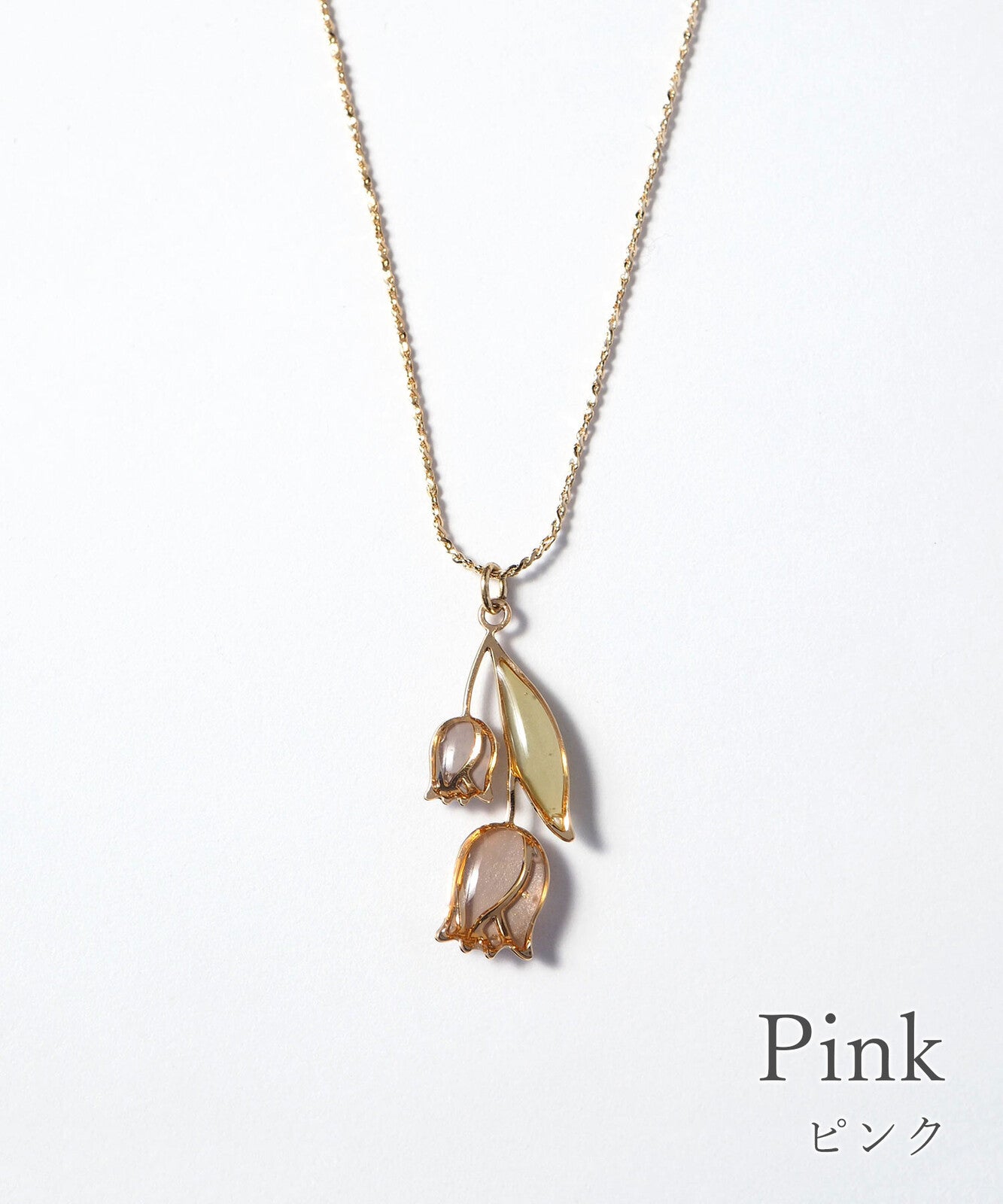 Tulip Necklace