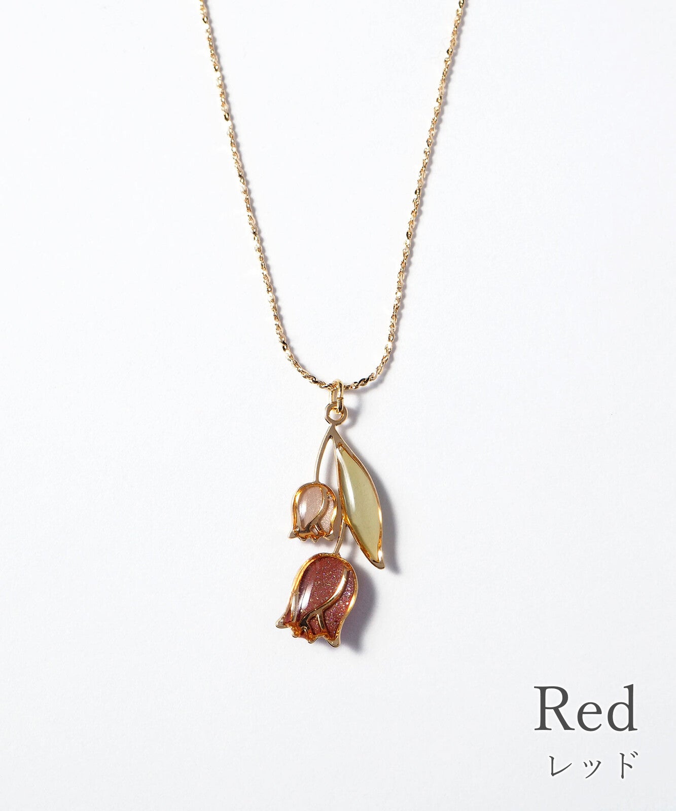 Tulip Necklace